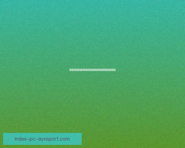 球探网足球比分即时比分直播助你掌握全球赛事动态与数据分析预测