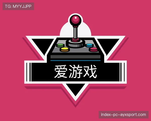 认识爱游戏世界杯